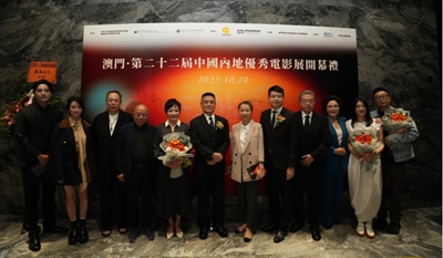 团长姜涛率众多电影艺术家走进澳门城市大学和澳门科技大学