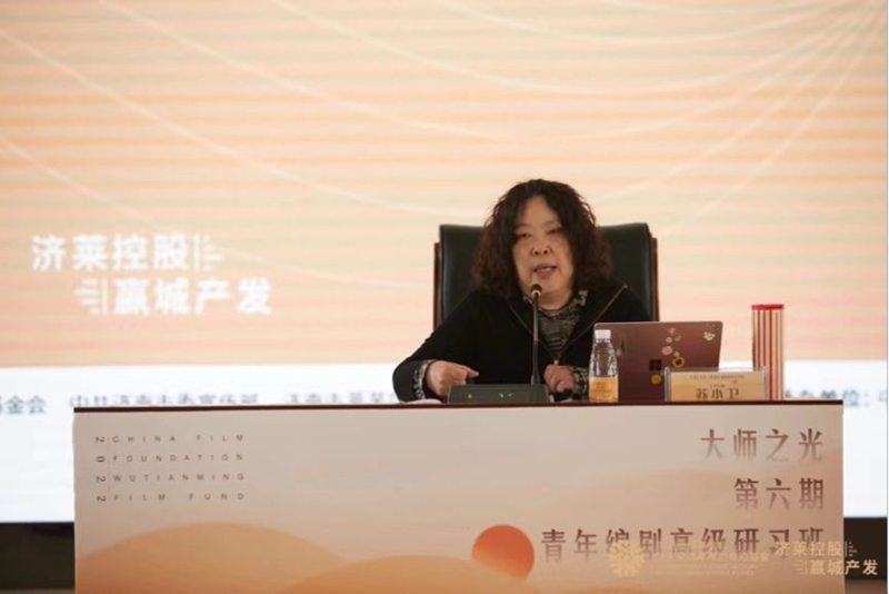 08苏小卫老师.jpg
