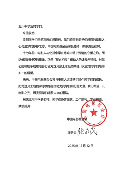 694114df6b033.jpg 12.16.01.jpg