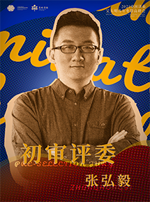 张弘毅